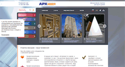 Desktop Screenshot of a-idea.ru